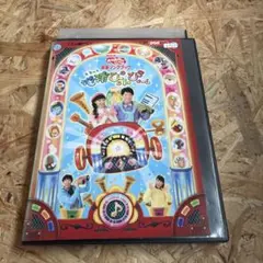 NHK-DVD たんけんぼくのまち~茨城県編~ - メルカリ