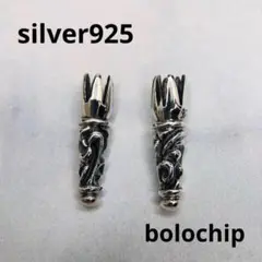 シルバー925 バレル ボロチップ カスタム ネックレス 925 レザーブレード 楽天市場】レザーネックレス シルバー925 レザーブレイド