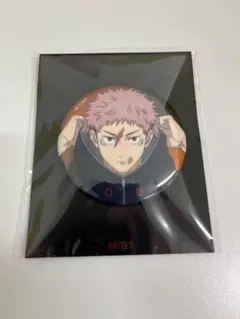 虎杖悠仁 台紙付きグリッター缶バッジ 呪術廻戦アニメイトカフェコラボ