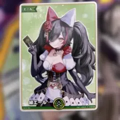 2025年最新】大神ミオ エールの人気アイテム - メルカリ