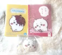 ちいかわ　ホイップマグ　クリアカード　３点セット