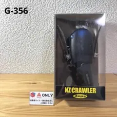 2026年最新】デプス nzクローラーの人気アイテム - メルカリ