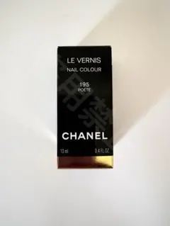 【新品未開封】CHANEL VERNISのサムネイル
