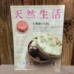 Item thumbnail for item 989a5602-7525-4a1d-bc99-1c9fb42f7271