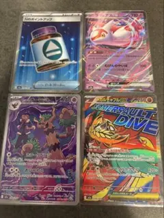 メガドリームex グッズSR MA ARまとめ売り