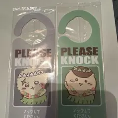 ちいかわ ドアプレート 2種セット