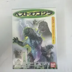 ベストオブゴジラ ゴジラ+キングギドラ