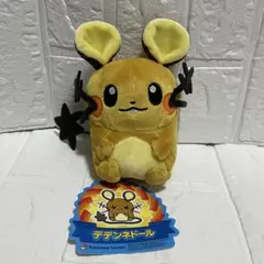 希少　ポケモンセンター デデンネ　ドール　ぬいぐるみ