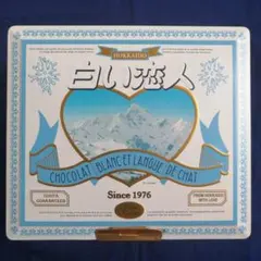 白い恋人 クッキー空き缶