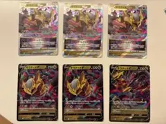 ポケモンカード ギラティナVSTAR RRR ギラティナV RR セット