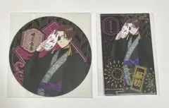 WIND BREAKER ウィンブレ アニメイトカフェ 晩夏食祭 特典 蘇枋隼飛