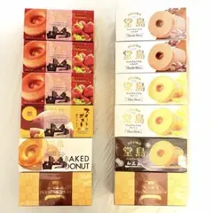 堂島ベイクドドーナツ あまおう スイートポテト 堂島プレミアムバウム