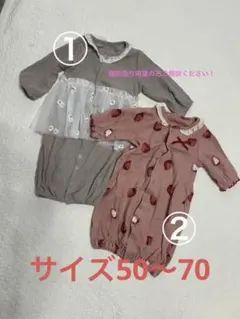 ツーウェイオール　女の子　サイズ50〜70