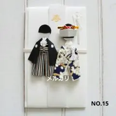 와시 인형 선물 가방 NO.15