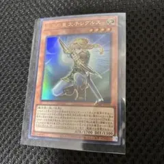 遊戯王 カード　聖月の皇太子 レグルス VJMP-JP282 Vジャンプ 付録