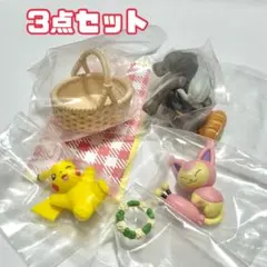 ポケモン みんなでピクニックマスコット2 ピカチュウ エネコ マフィティフ 3点