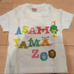 ASAHI YAMA ZOO Tシャツ 90サイズのサムネイル