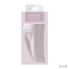 SALONIA GLOSSY CARE METAL KASSA COMB ピンクのサムネイル