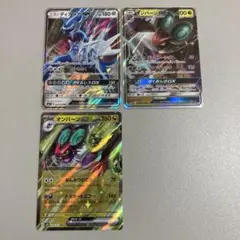 ディアルガGX、オンバーンGX、オンバーンEX