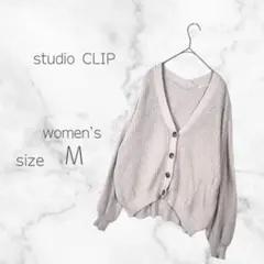 美品✴︎スタジオクリップ✴︎コットンアクリル ニットカーディガン ベージュ