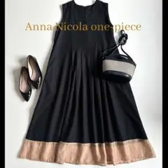 sari様 リクエスト 4点 まとめ商品