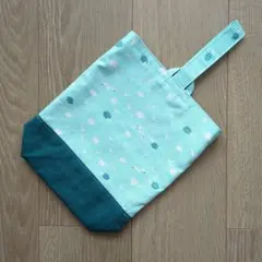 上履き入れ