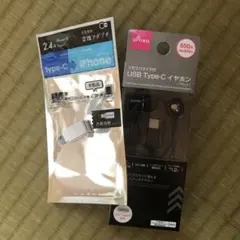 type cのイヤホンとtype cからiPhoneへの変換アダプタ