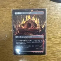 納墓/ボーダーレス//MTG日本語版 - メルカリ
