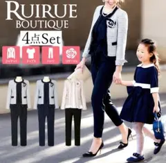 ルイルエブティック　パンツスーツ　ネイビー　9号Mサイズ　4点セット