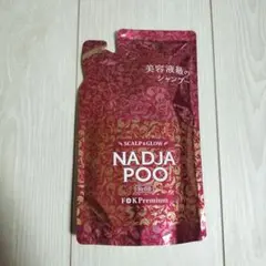 ナジャプー スカルプナジャプー プレミアム シャンプー 専門サロン開発！ 髪と頭皮の 毎日のケアはこれ1つ！ スカルプ