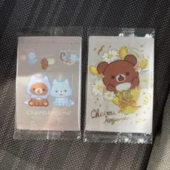 リラックマ ウエハース チャイロイコグマ 10周年 レア⭐︎No.29 No.26のサムネイル