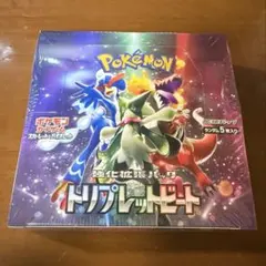 【BOX】 スカーレット＆バイオレット 強化拡張パック トリプレットビートのサムネイル