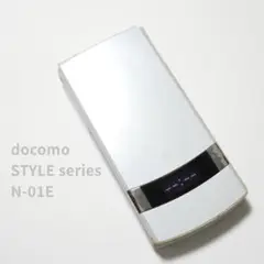 docomo FOMA STYLE series N-01E ホワイト ガラケー