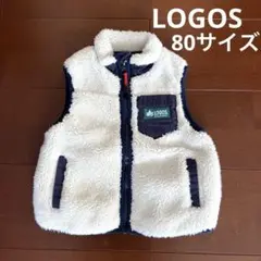 【美品】LOGOS ベビーボアベスト