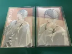 弦月藤士郎　SUISAIRAIN ビジュアルカード　2枚セット