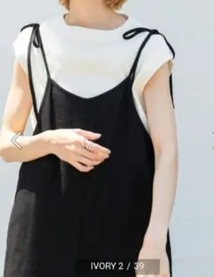 FORK&SPOON　変形ワッフルノースリーブプルオーバー