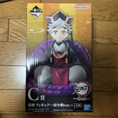 一番くじ 鬼滅の刃 姉の仇 C賞 童磨 フィギュア 幼少期