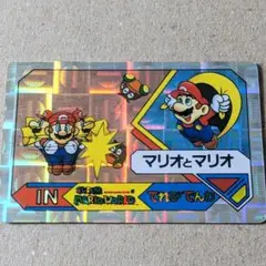 激レア★スーパーマリオワールド てれびでんわカード