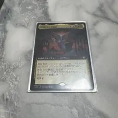 MTG 呪詛の壊し屋 ボーダーレス 日本語 foil - メルカリ
