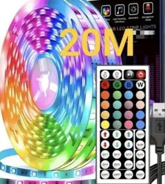 LED テープ ライト 20m リモコン付属 RGB USB電源