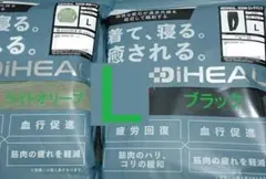 ワークマン メディヒール リカバリーウェア L ルームウェア 新品
