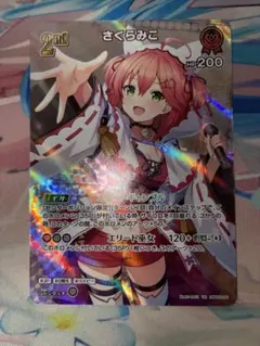 2025年最新】ホロカ さくらみこ urの人気アイテム - メルカリ