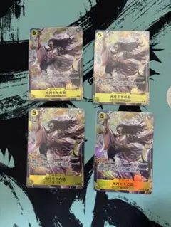 光月モモの助 SR パラレル OP06-107