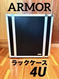 armor アルモア ショートラックケース 4u 黒 armor アルモア ショートラックケース 4u 黒