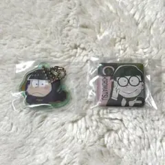 おそ松さん 松野チョロ松 チョロ松 缶バッジ アクリルキーホルダー