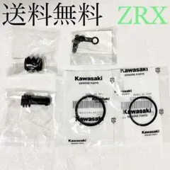 ZRX400 ZRX リアキャリパー ピストンシール ブーツ エア抜き 1133 