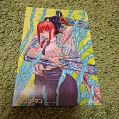 チェンソーマン ポストカード