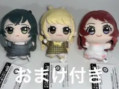 学園アイドルマスター ちびぐるみ ～GiGO限定～ vol.1 3種+αセット