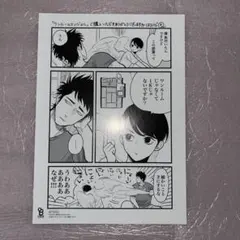 Item thumbnail for item 18b54012-7bd6-471c-a058-55aa6b0a04ae