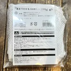 Item thumbnail for item 1a692a7d-6851-474c-90a5-f7f4150dadc6